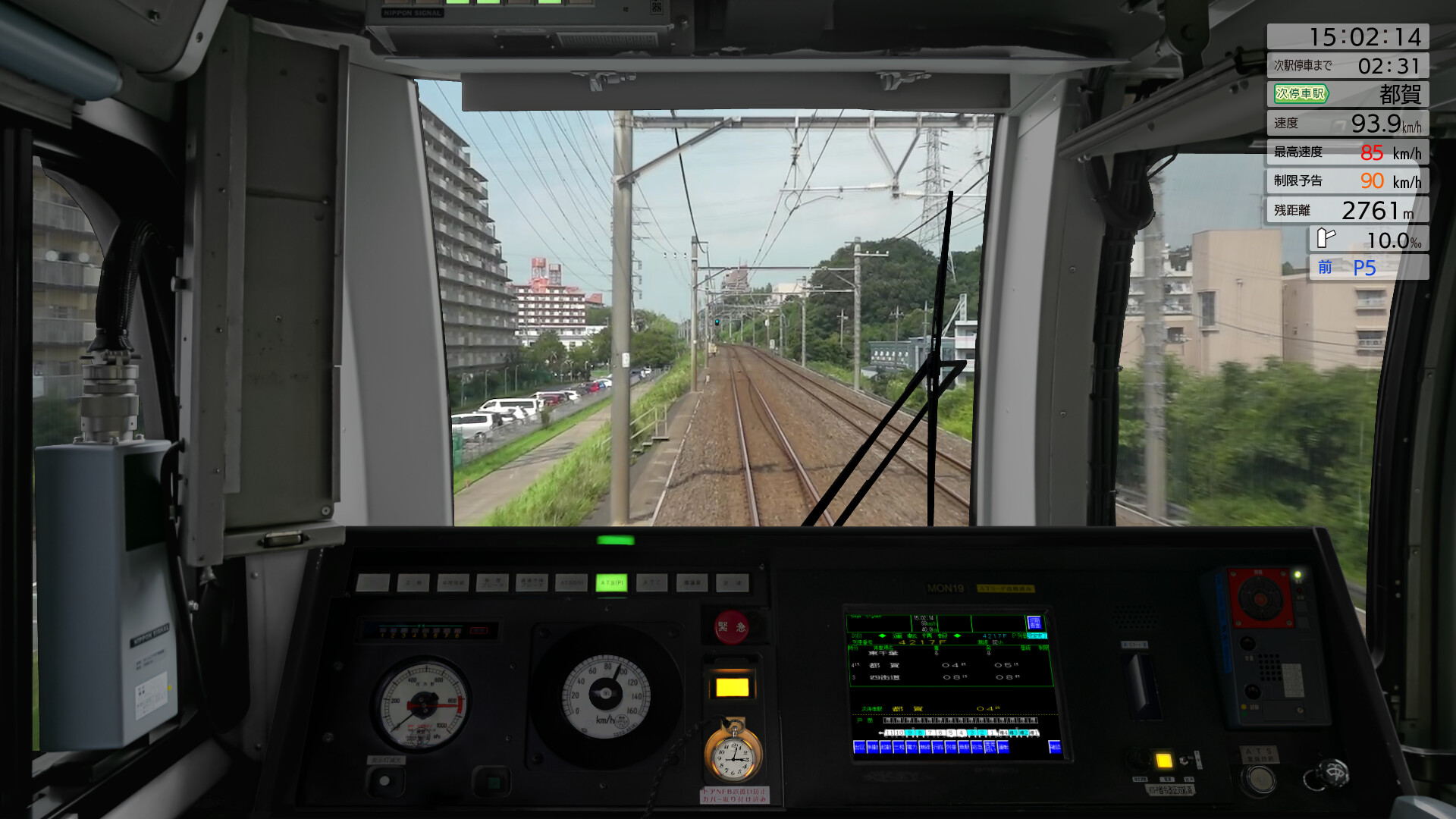 ドイツライン川鉄道シュミレータ - 鉄道