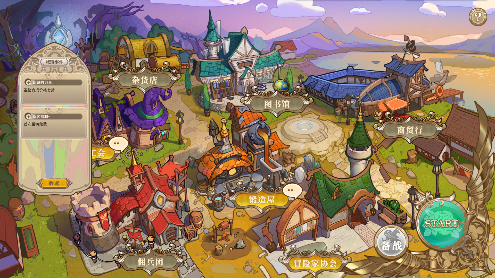 Girls of The Tower Demo #2