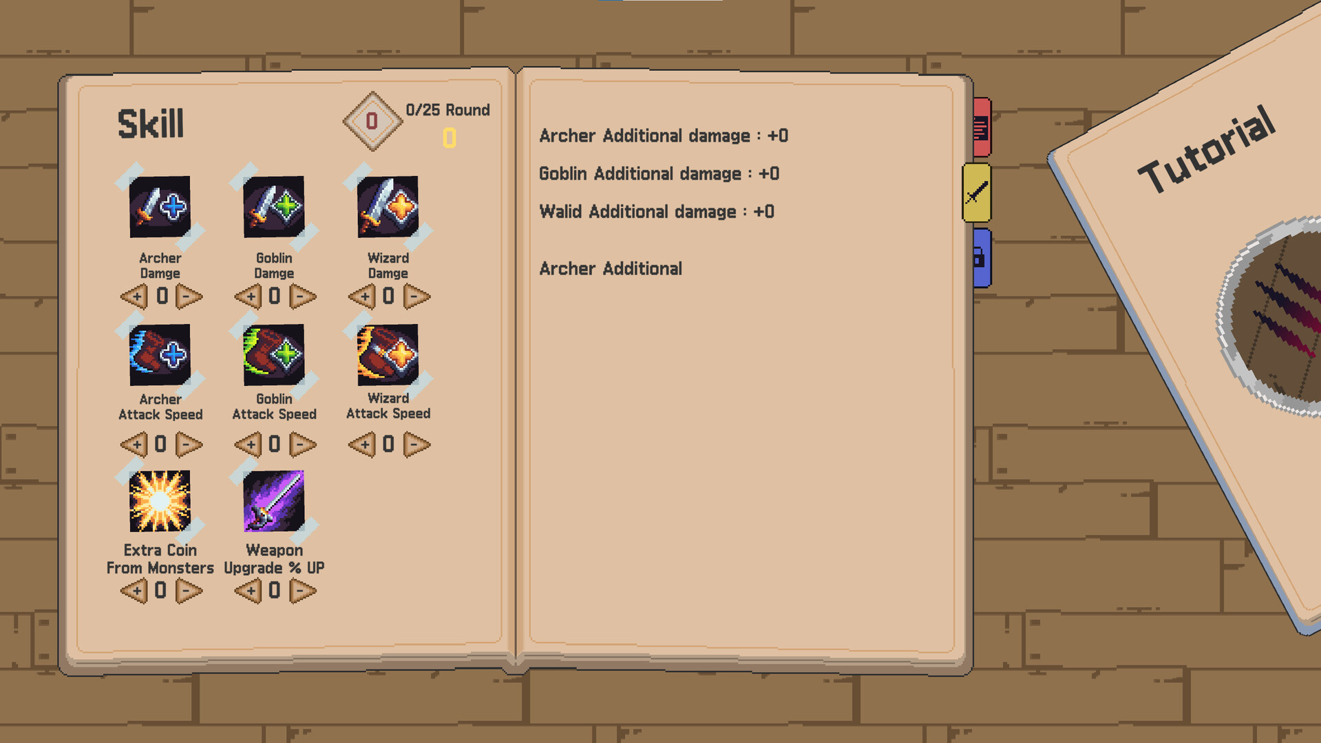 Guardian: Defense to Others #2