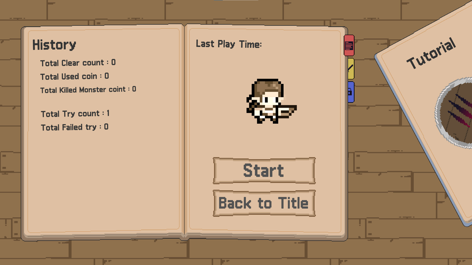 Guardian: Defense to Others #0