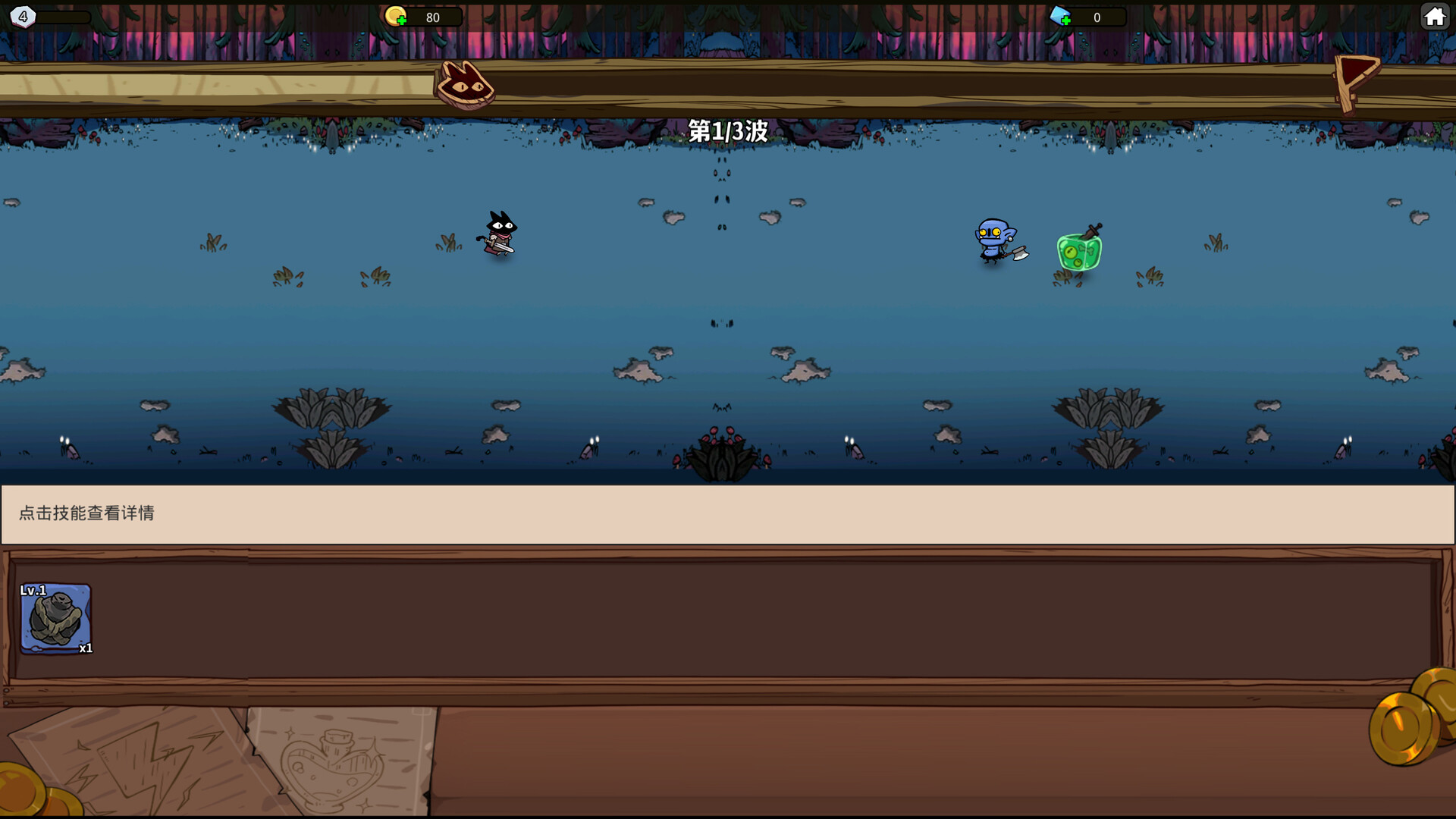 Cult of the Cat level13 Featured Screenshot #1