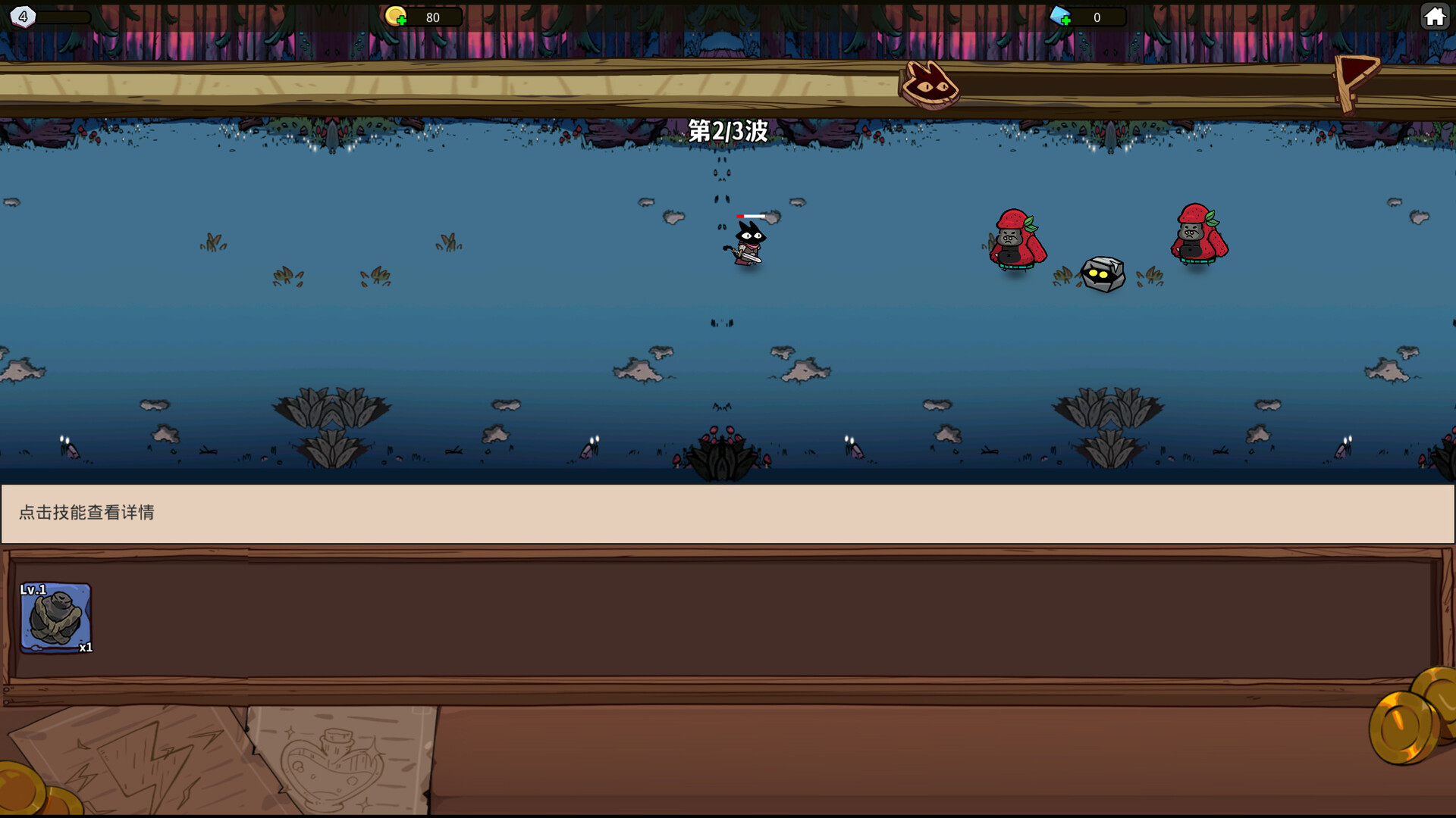 Cult of the Cat level14 Featured Screenshot #1