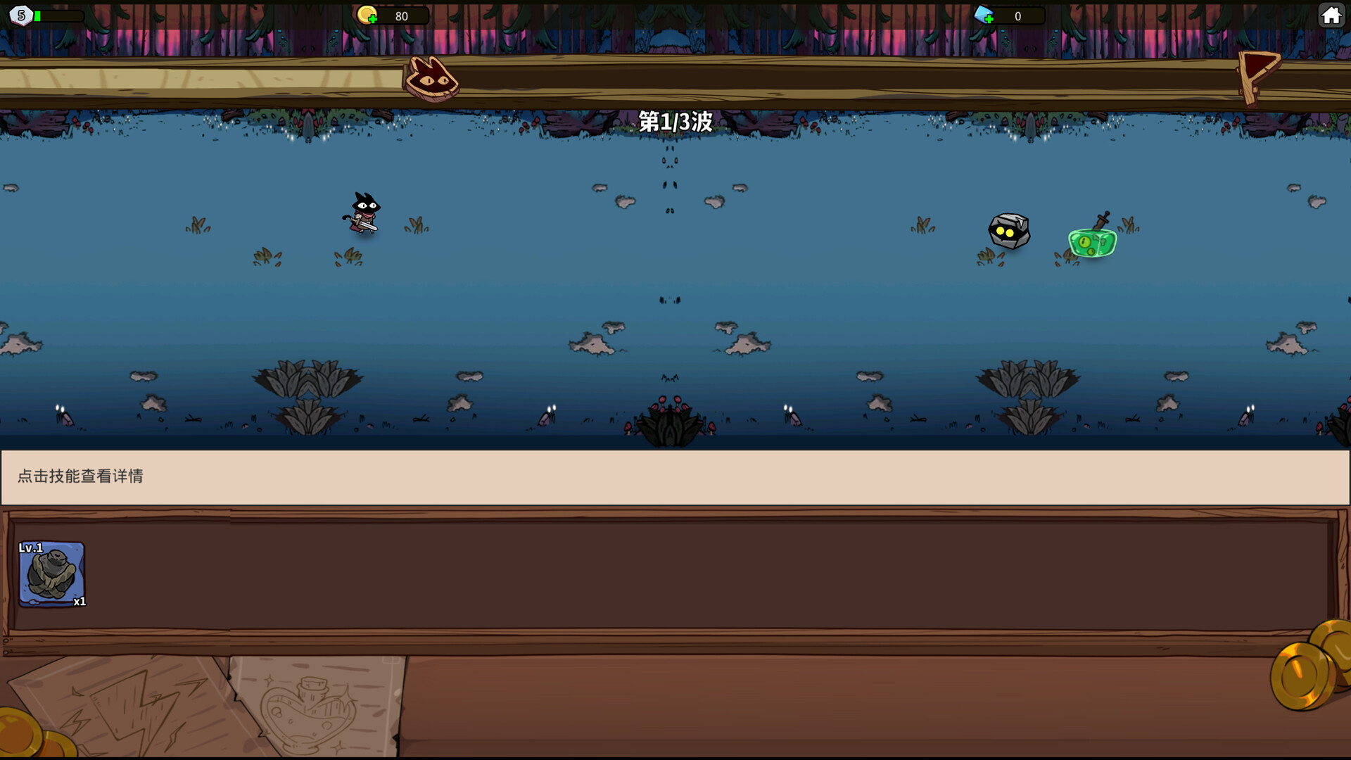 Cult of the Cat level15 Featured Screenshot #1