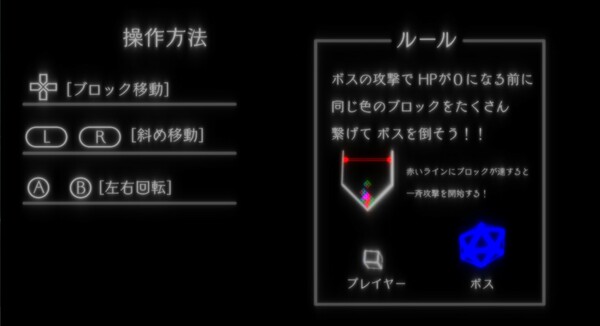 BLOCK CONNECTOR game for Linux 1