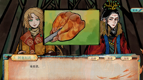 Ignited in Cavern game for windows Pc 1