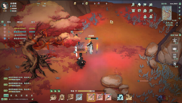 Скриншот из 剑气劫