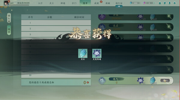 Скриншот из 剑气劫