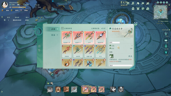 Скриншот из 剑气劫