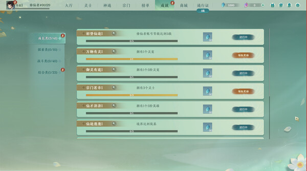 Скриншот из 剑气劫