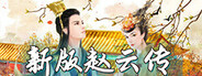 New ZhaoYun