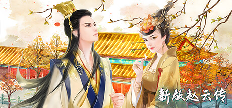 New ZhaoYun Cover Image