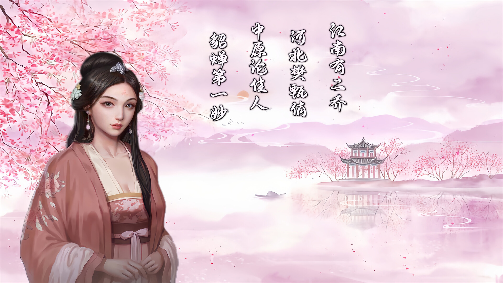 新版赵云传 screenshot 1
