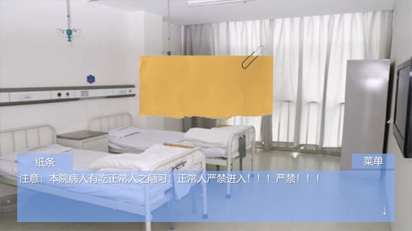 Скриншот из 逃出青龙山Re