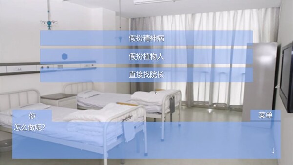 Escape Qinglong Mountain Re game for windows Pc 1