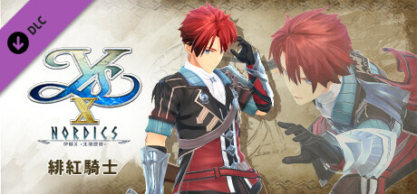 Ys X: Nordics - Crimson Knight Set