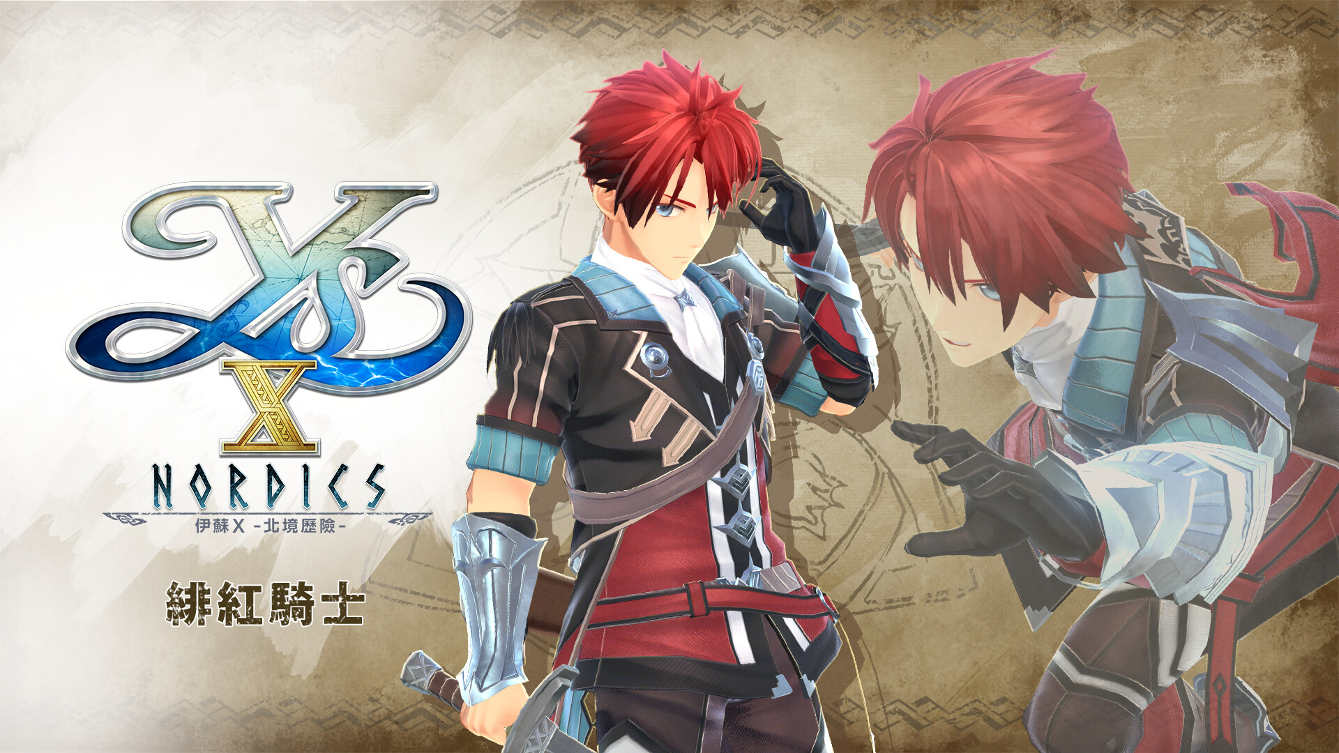 Ys X: Nordics - Crimson Knight Set PC gameplay screenshot 1 of 1