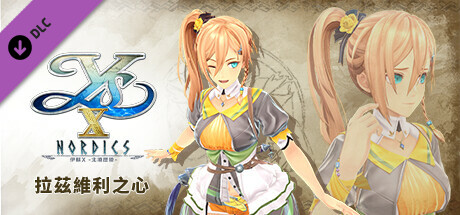 Ys X: Nordics - Lasveli Hearts PC DLC deal