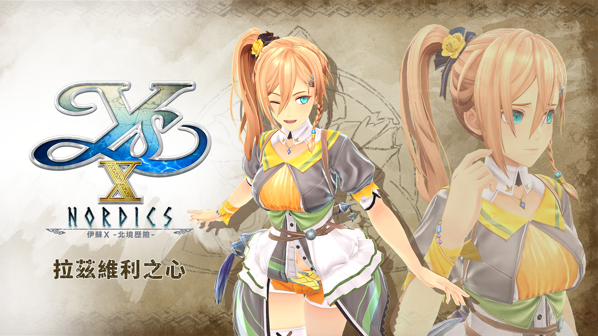 Ys X: Nordics - Lasveli Hearts PC gameplay screenshot 1 of 1