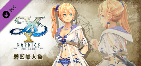 Ys X: Nordics - Azure Mermaid banner image