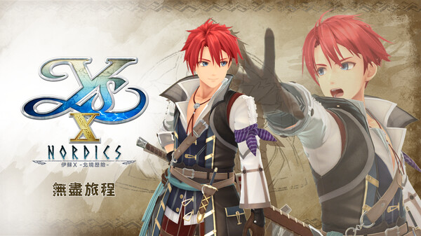 Ys X: Nordics - Endless Voyage