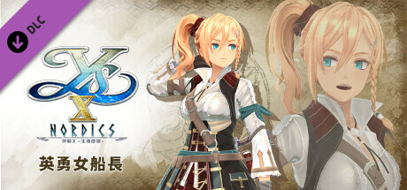 Ys X: Nordics - Heroic Captain banner image