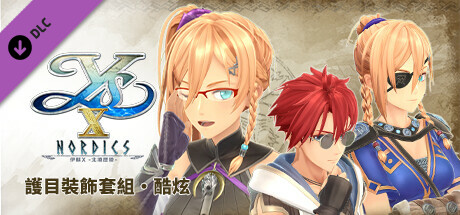 Ys X: Nordics - Eyewear Set: Cool