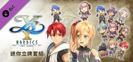 Ys X: Nordics - Display Stand Set