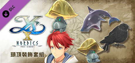 Ys X: Nordics - Headwear Set banner image