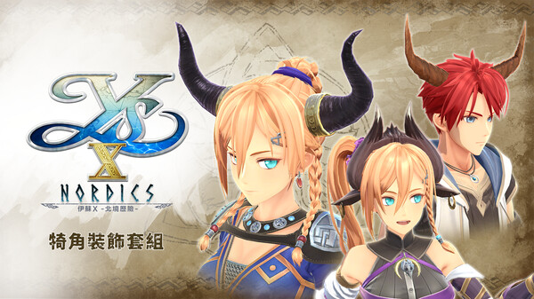 Ys X: Nordics - Horn Set