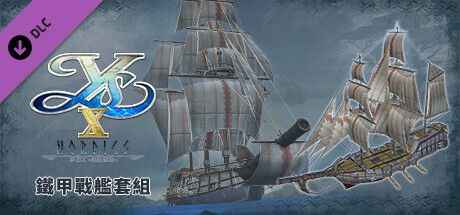 Ys X: Nordics - Ironclad Battleship Set