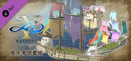 Ys X: Nordics - The Pikkard Set banner image