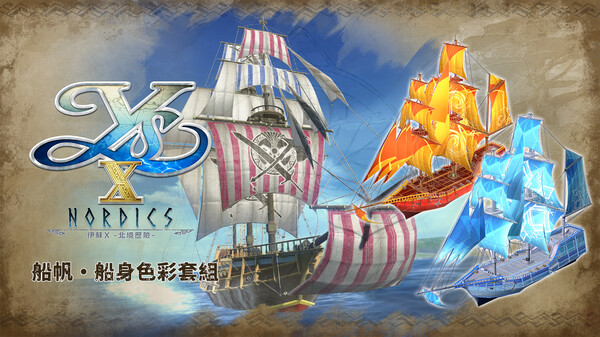 Ys X: Nordics - Sail & Hull Color Set