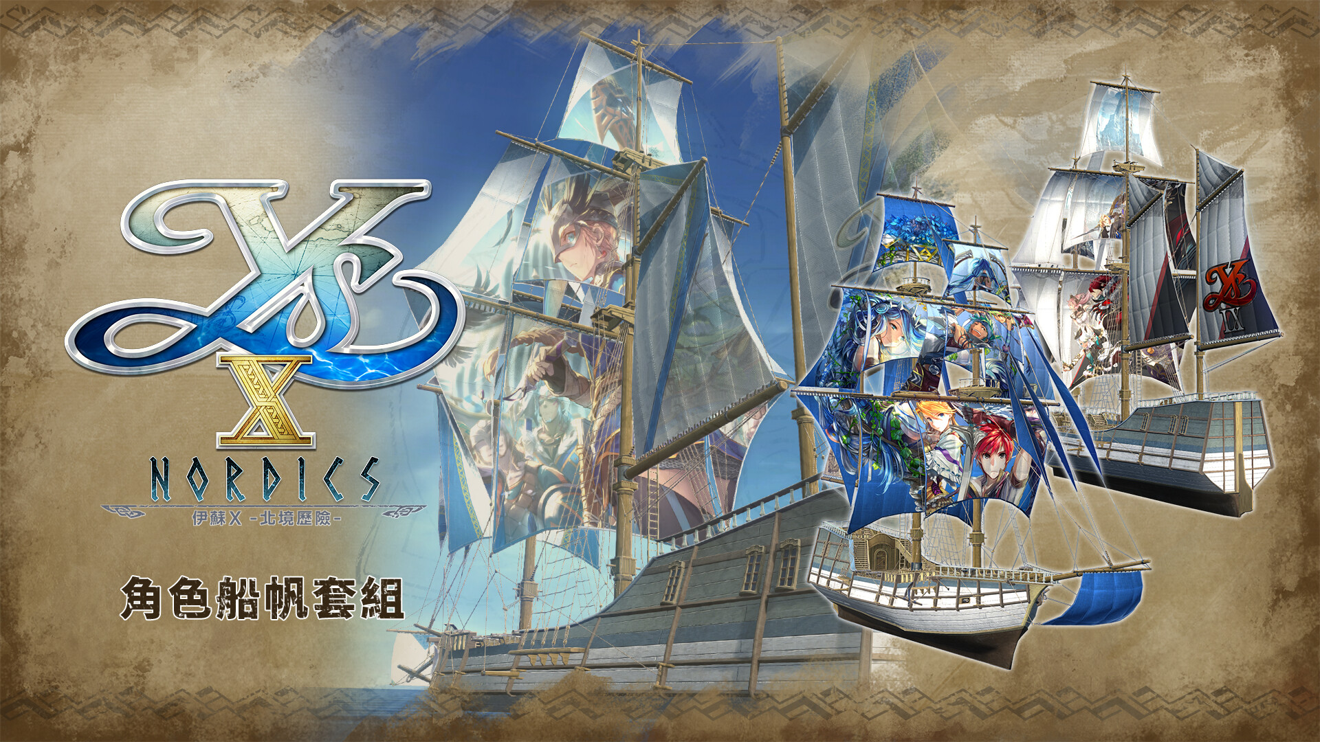 Ys X: Nordics - Ouch! Sail Set On Steam