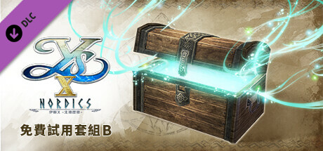 Ys X: Nordics - Freebie Set B thumbnail