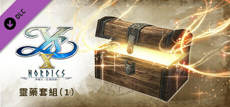 Ys X: Nordics - Miracle Elixir Set (1) banner image