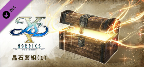 ys x: nordics - crystal set (1) thumbnail