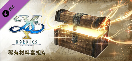 Ys X: Nordics - Rare Materials Set A banner image