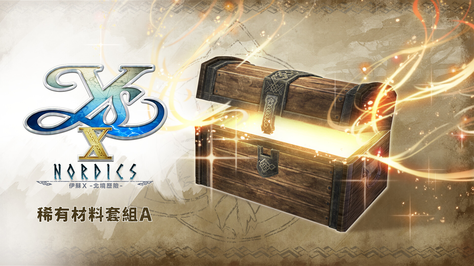 Ys X: Nordics - Rare Materials Set A On Steam