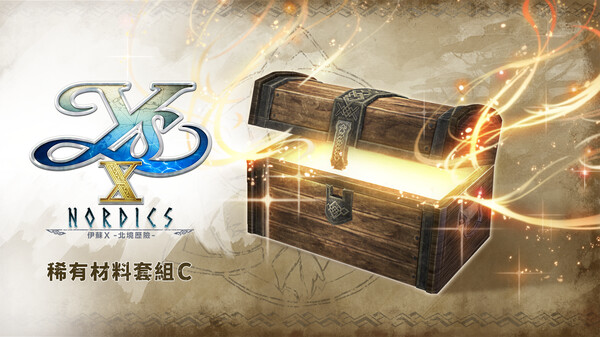 Ys X: Nordics - Rare Materials Set C