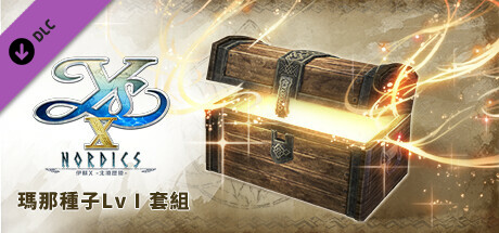 Ys X: Nordics - Mana Seed Lv I Set banner image