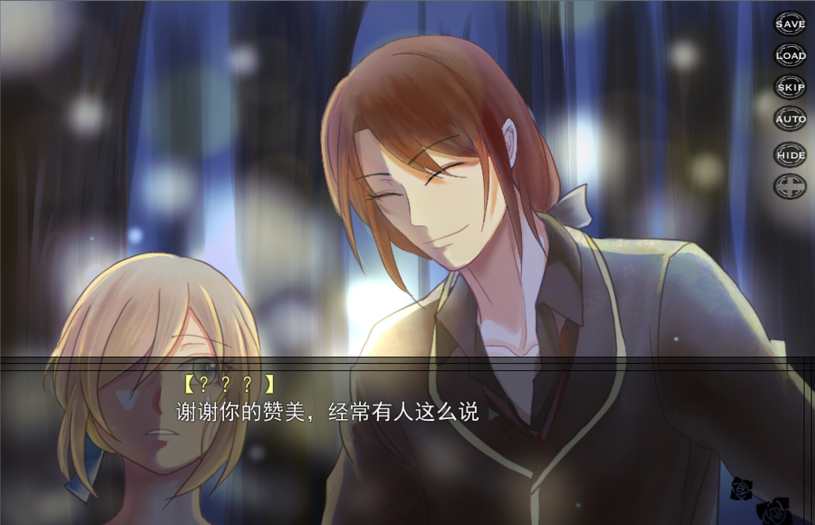 吸血鬼与下午茶 Vampires and Afternoon Tea screenshot 1