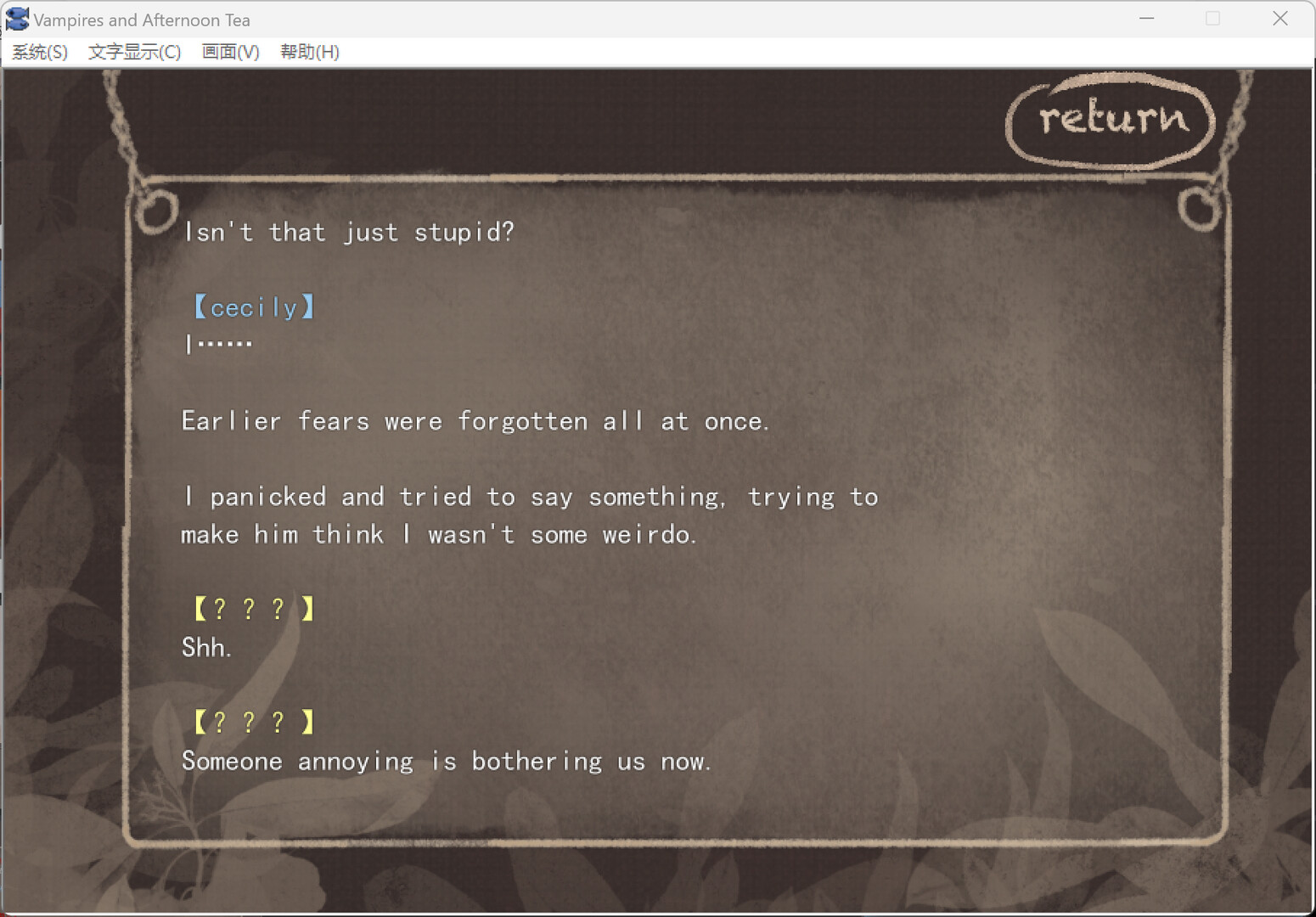 Vampires and Afternoon Tea #5