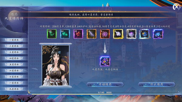 Idle Nine Heavensfor windows and Linux 1