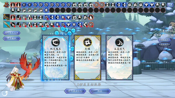 Idle Nine Heavens game for windows Pc 1