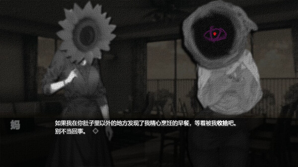 图片[3]-向日葵馅饼|官方中文|解压即撸|完美学习版|-VAM®克苏恩资源社区