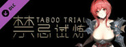Taboo Trial DLC Rossweisse