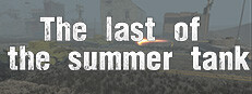 The Last of the Summer Tank