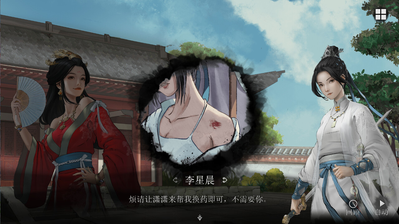 screenshot of 锦鱼图 2