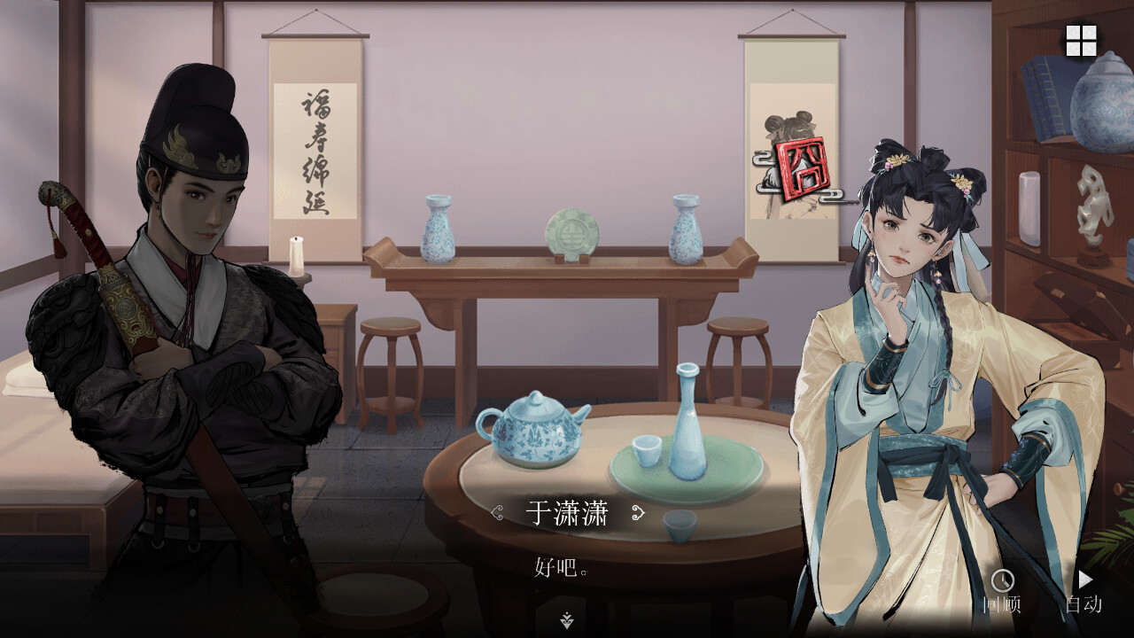 screenshot of 锦鱼图 4
