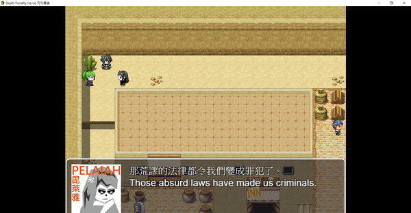 Скриншот из Death Penalty Heroe